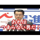 やはり・・・・