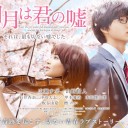 #2120 2週連続映画見た