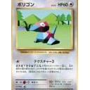 #2189 ポリゴン