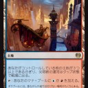 2016/9/30発売のカラデシュのフルスポイラーを見て気になったカード