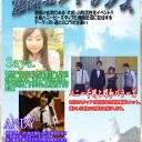 ５年ぶりに音楽活動をして