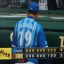 筒香Ｖ打で逆転勝ちだぜ～！！！