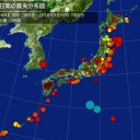 【M5.5】【M5.3】【M5.3】／イギリスで洪水／直射日光を浴びて、計算機が破壊されるとか…