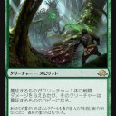 迫りくるビークルの脅威から身を守るの話
