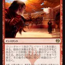 親和（アーティファクト）って書いてあるんやが・・・・・・書いてあるんやが？ｗｗｗ