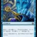 （フルスポ）Permission isn’t permitted