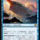モミールベーシックからみた「カラデシュ」　青・黒
