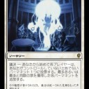 汎用除去呪文の選択