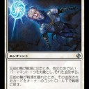 汎用除去呪文の選択