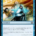 フルスポ：カラデシュ編