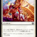 【KLDリミテッド】白が強そうな理由