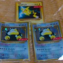 あっちこっちしてきましたー