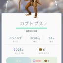 9/17GPT千葉@晴れる屋