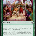 よく聞け青使いよ。まず「打消し」という言葉を思い浮かべる。そしてゆっくりこう唱えるんだ。「存在しない」と。