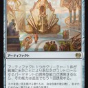 【EDH】《パンハモニコン》が場にある状態で、《森林の怒声吠え》を場に出します