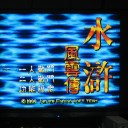 DUKE NUKEM 3D & WATER MARGIN【MD、リージョンフリー】
