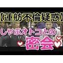 すきほうだい・・・