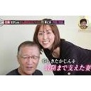 うさん・・・