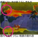 ポケモンカードゲーム　アートコレクション感想