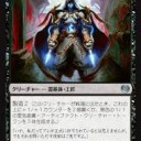 カラデシュ参入後スタンダードデッキ　その１