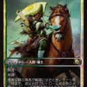 カラデシュ参入後スタンダードデッキ　その２