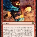 向こう見ずな実験