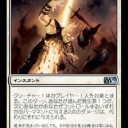 1マナ除去呪文