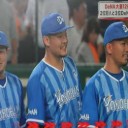 敵基地 鬼門東京ドームでの空中合戦勝利だぜ～！！！