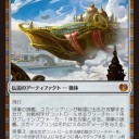 機体カードの可能性