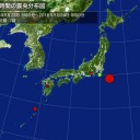 「 日本列島 太平洋側 」 地震⇒【 Ｍ ６ 】 【M5.2】【M5.2】【M5.2】 【M5.1】…／東電福島原発からの風が関東に吹きます。