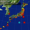 「 日本列島 太平洋側 」 地震⇒【 Ｍ ６ 】 【M5.2】【M5.2】【M5.2】 【M5.1】…／東電福島原発からの風が関東に吹きます。