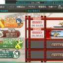 ２年９ヶ月越し