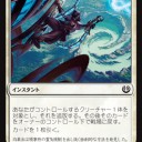 初日記は新スタンのデッキについて【マルドゥギアハルク】