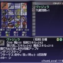 ミシック2本目。