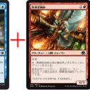 フロンティアフォーマット