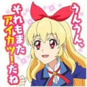 アイカツの