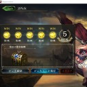シャドバ