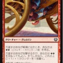 【スタン】デッキ妄想録　第２７拳「Ｅ缶グルール」【Ｅ缶だけは最後まで取っておくううう！】