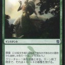 非公式の新フォーマット「フロンティア」の発表　+ちょっと追記