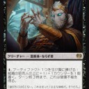 カラデュ注目カードその４