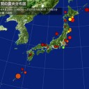 【東京都 清瀬市】 0.09μSv/h／【軽井沢】は 異常な連続高湿度に見舞われている。このまま高湿度が続くと住民は病気になってしまう。