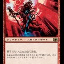 平日レガシー 9月28日