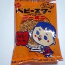 ベビースターラメーンの原料？！