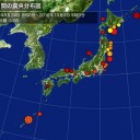 【軽井沢は腐海に沈んだ】／東京ウラン検出／生存圏は狭められ、食べものはなくなっていくでしょう。