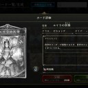 とんでもないカードがあったｗ