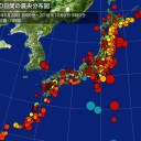 高速太陽風／人類絶滅／【M5.4】【M5.4】／【M5.2】【M5.2】／【M5.1】VANUATU／【M5.0】CUBA…