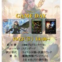 10月イベントスケジュール
