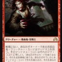 【フロンティア】デッキ妄想録　第２８拳「フロンティアグルール」【消せない勇気で Get a fire power!!】