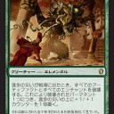 《発明の領事、パディーム》デッキを組んで、相手が何かしようとする度に「私を驚かせなさい」と言って煽りたい