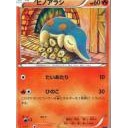 #2259 XYシリーズのカードを振り返ってNo.18